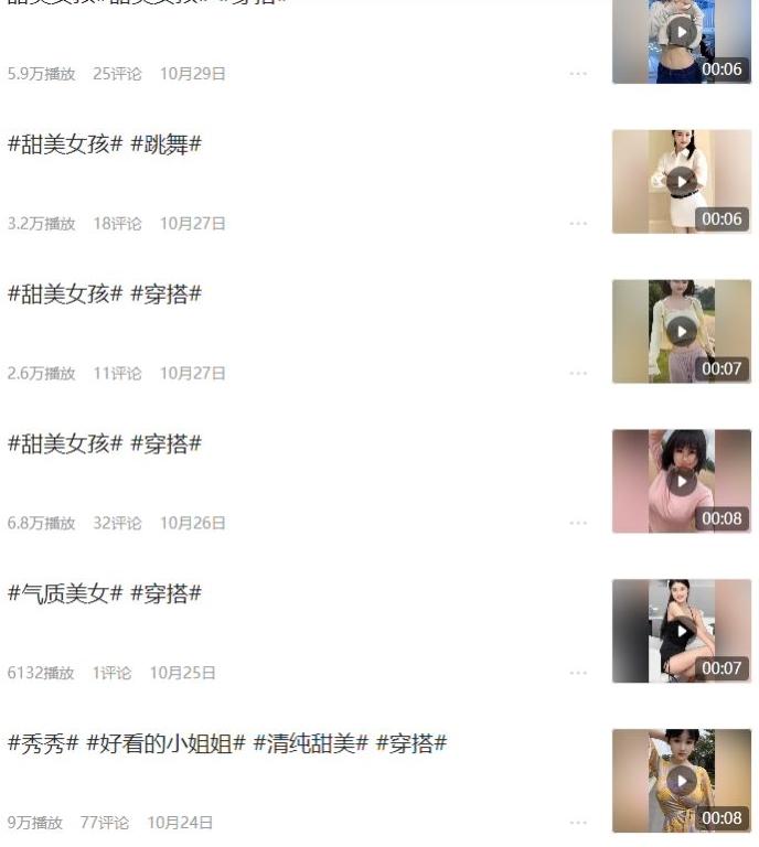 10秒视频最少一万播放量的玩法！你需要知道K叔网赚资源-网赚项目-副业赚钱-互联网创业-资源整合K叔网赚资源