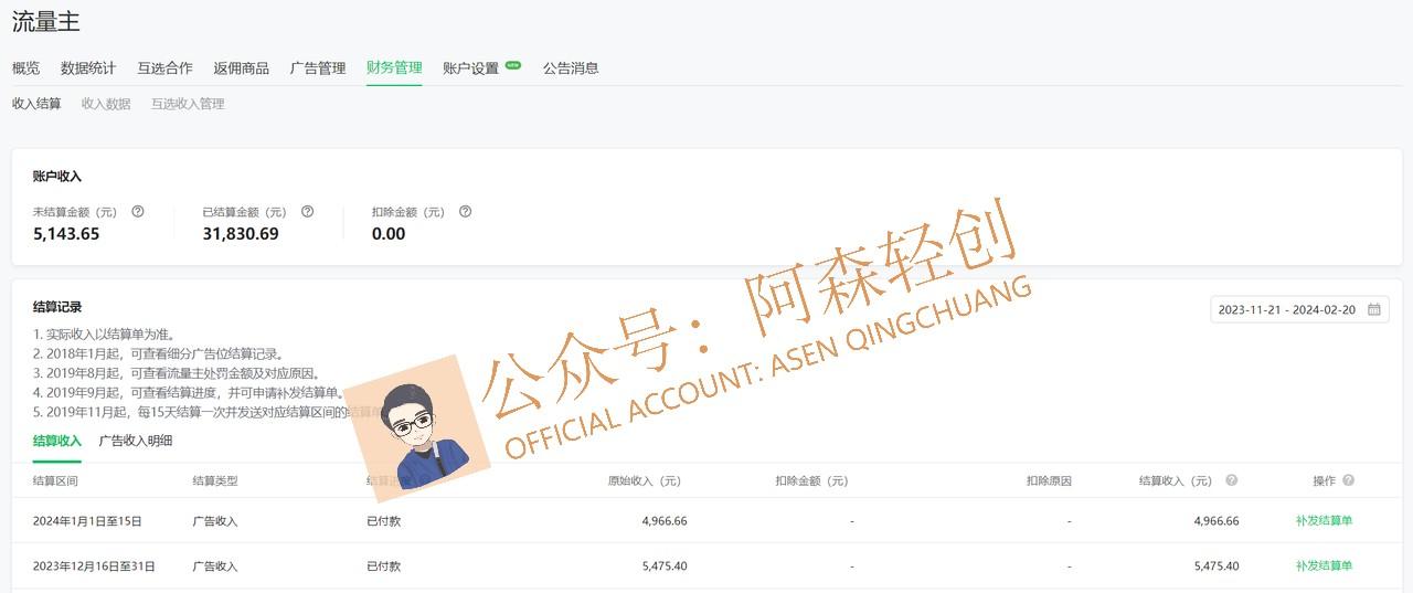 (9535期)无需技术，AI掘金2.0插件让你轻松赚钱，短期做到月入3万！K叔网赚资源-网赚项目-副业赚钱-互联网创业-资源整合K叔网赚资源