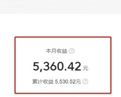 复制、粘贴写头条号，10分钟1篇，30天净赚5360.42元？K叔网赚资源-网赚项目-副业赚钱-互联网创业-资源整合K叔网赚资源