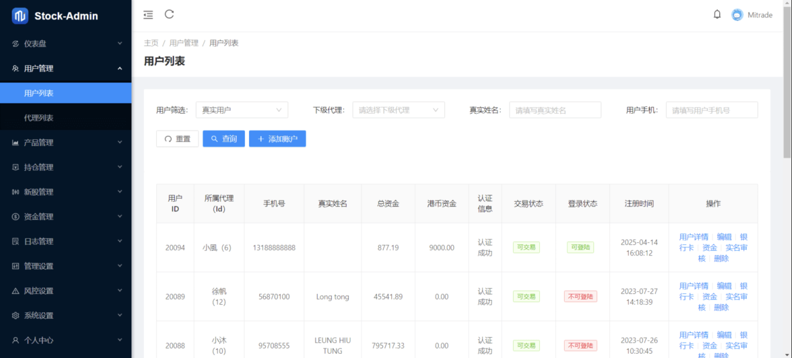 香港股票源码/大宗交易与新股申购系统源码/全套视频教程K叔网赚资源-网赚项目-副业赚钱-互联网创业-资源整合K叔网赚资源