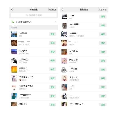爱豆新媒：全自动养号+图文批量生成，日引500+创业粉（抖音小红书图文笔记2.0）K叔网赚资源-网赚项目-副业赚钱-互联网创业-资源整合K叔网赚资源