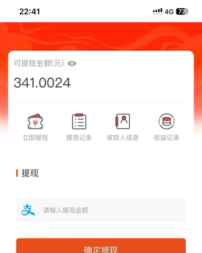 吃瓜网半自动掘金，单号日入100＋！人人可做，可矩阵放大K叔网赚资源-网赚项目-副业赚钱-互联网创业-资源整合K叔网赚资源