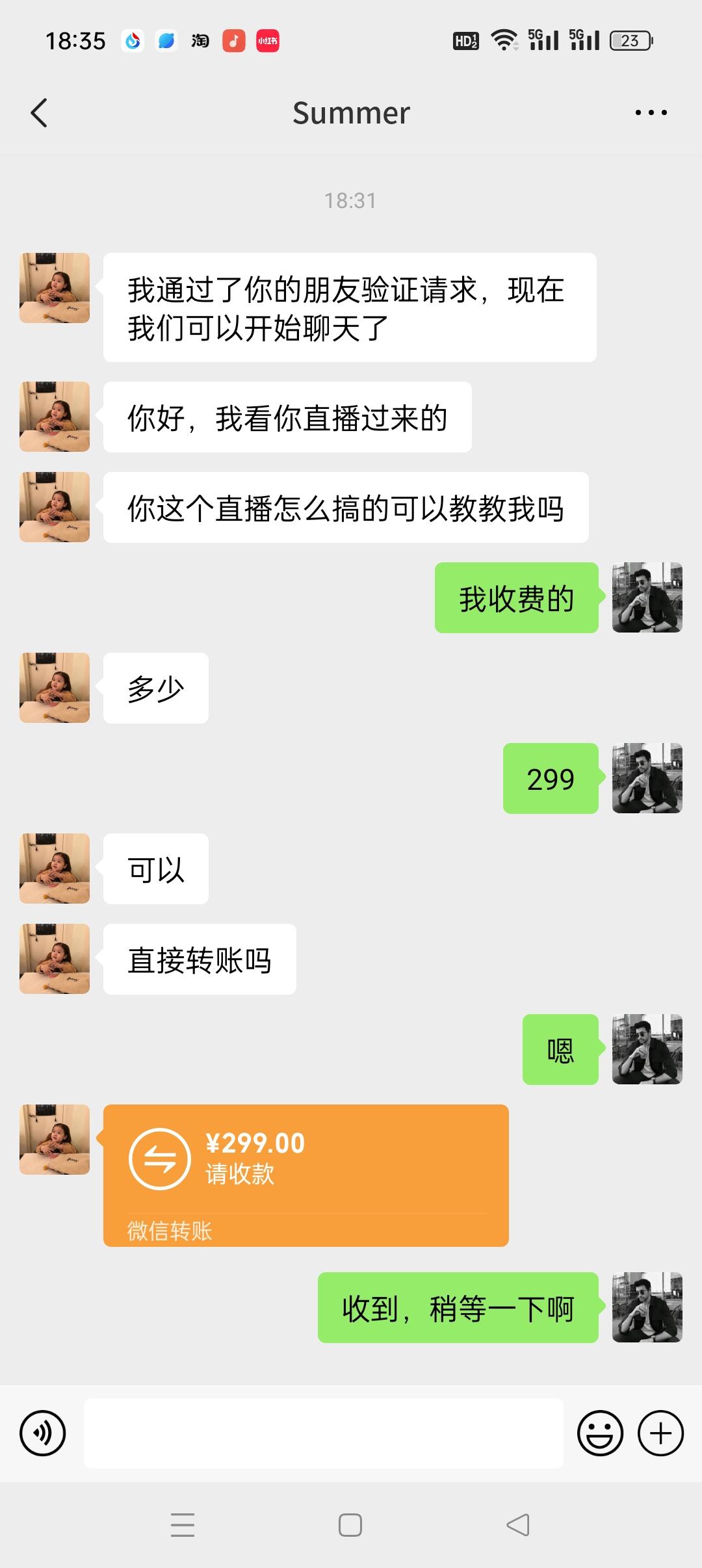 如何利用抖音直播小游戏日赚1000+，非常火爆项目，实操教程来了！K叔网赚资源-网赚项目-副业赚钱-互联网创业-资源整合K叔网赚资源
