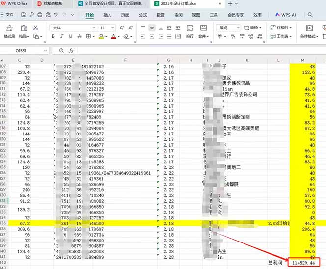 全新项目，每天被动收益1000+，长期管道收益！K叔网赚资源-网赚项目-副业赚钱-互联网创业-资源整合K叔网赚资源