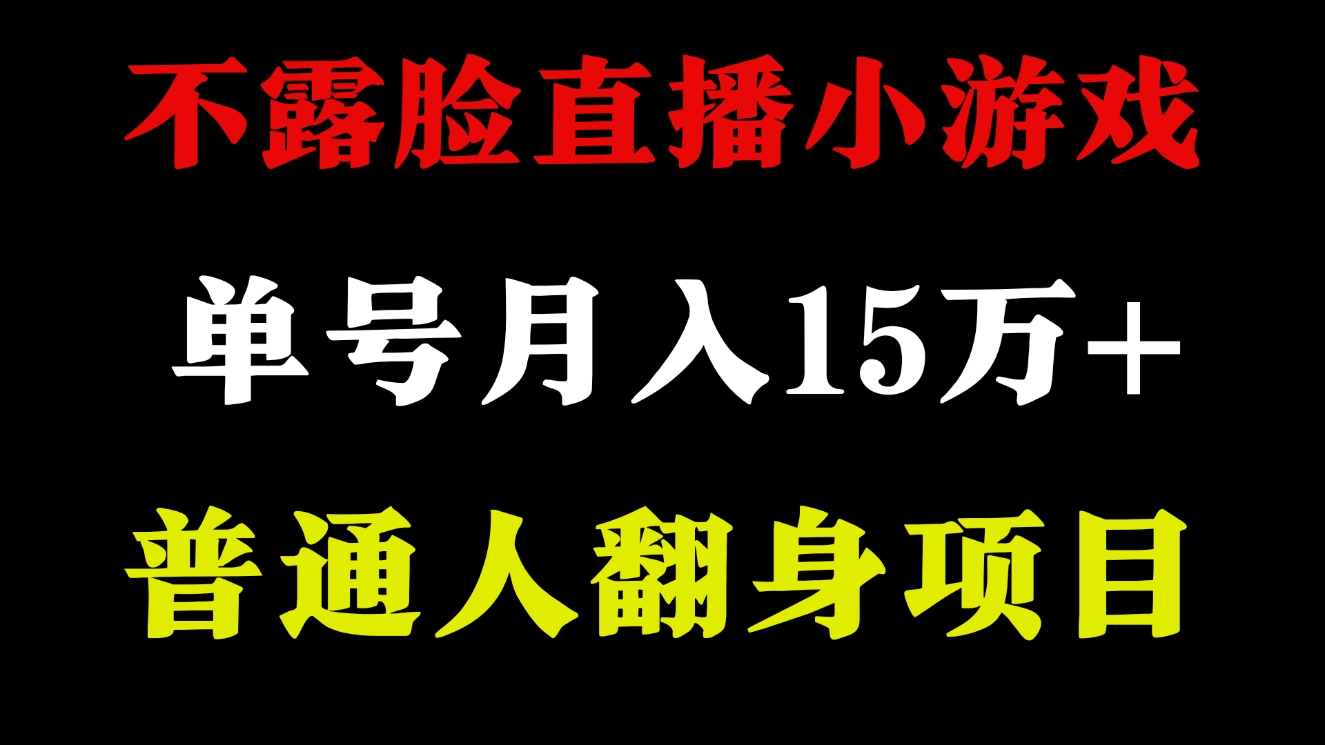 2024超级蓝海项目，单号单日收益3500+非常稳定，长期项目K叔网赚资源-网赚项目-副业赚钱-互联网创业-资源整合K叔网赚资源