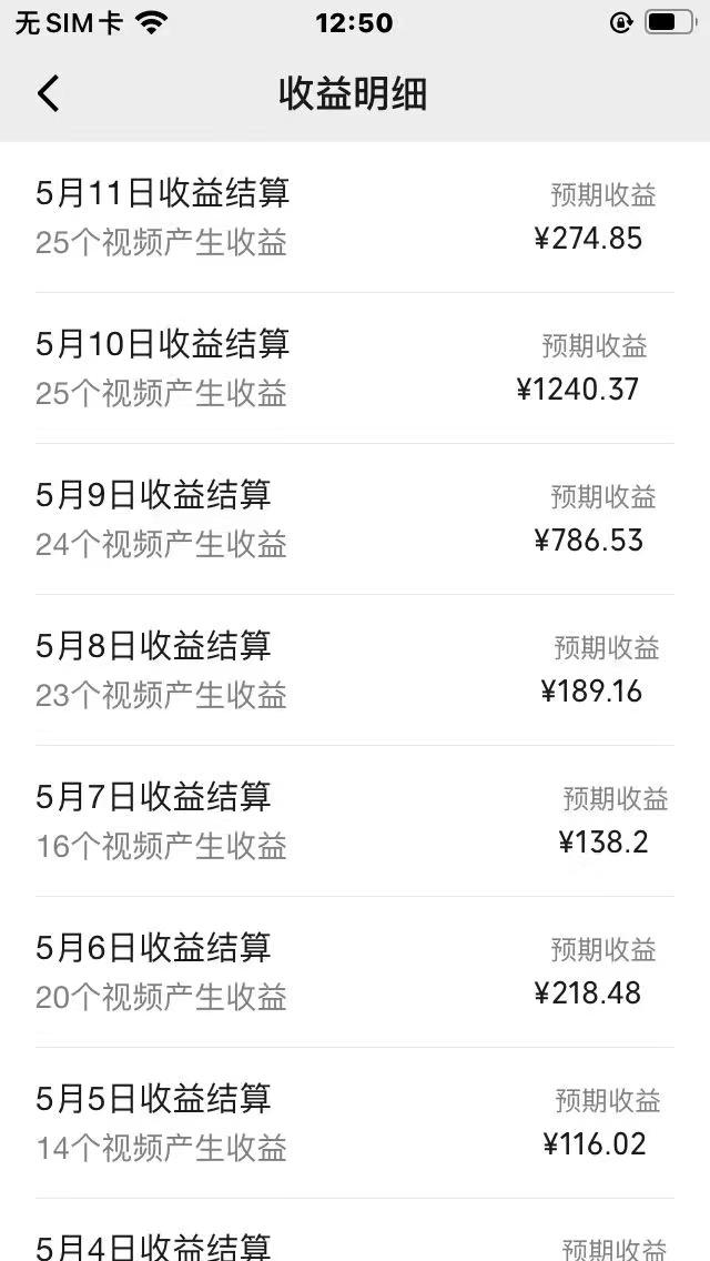 AI一键百分百原创情感小故事视频，视频号最顶赛道，日入1000+K叔网赚资源-网赚项目-副业赚钱-互联网创业-资源整合K叔网赚资源