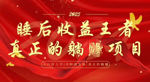 全网首发，面试辅导项目，每月被动收益，自己做老板，全流程AI化，轻松月入过W+K叔网赚资源-网赚项目-副业赚钱-互联网创业-资源整合K叔网赚资源
