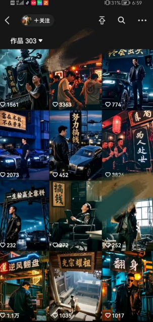 全网首发抖音创业粉新玩法，5分钟一个原创作品，不违规，不废号，流量好K叔网赚资源-网赚项目-副业赚钱-互联网创业-资源整合K叔网赚资源