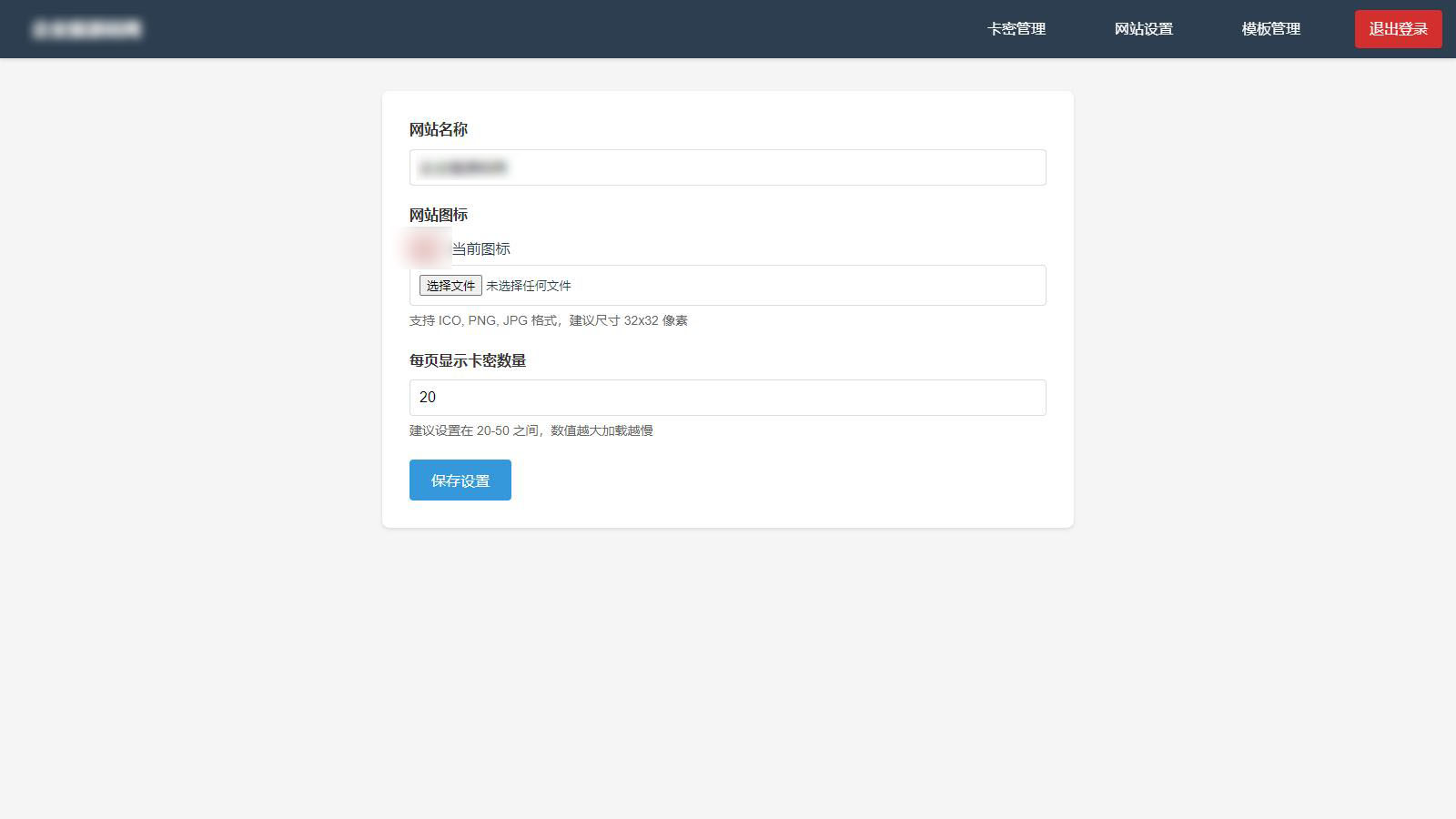 免登录游客卡密发放系统源码K叔网赚资源-网赚项目-副业赚钱-互联网创业-资源整合K叔网赚资源