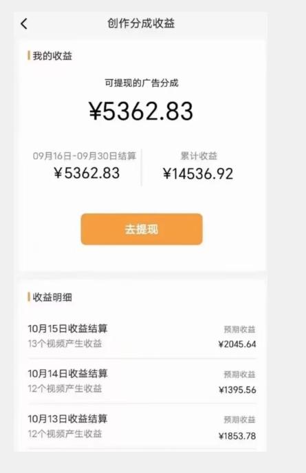 最新视频号玩法，无脑搬运懒洋洋唱歌视频，一部手机轻松日入500+【揭秘】K叔网赚资源-网赚项目-副业赚钱-互联网创业-资源整合K叔网赚资源