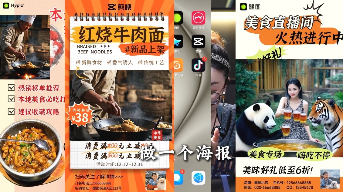 AI赋能新时代·从入门到精通的智能工具与直播销讲实战课K叔网赚资源-网赚项目-副业赚钱-互联网创业-资源整合K叔网赚资源
