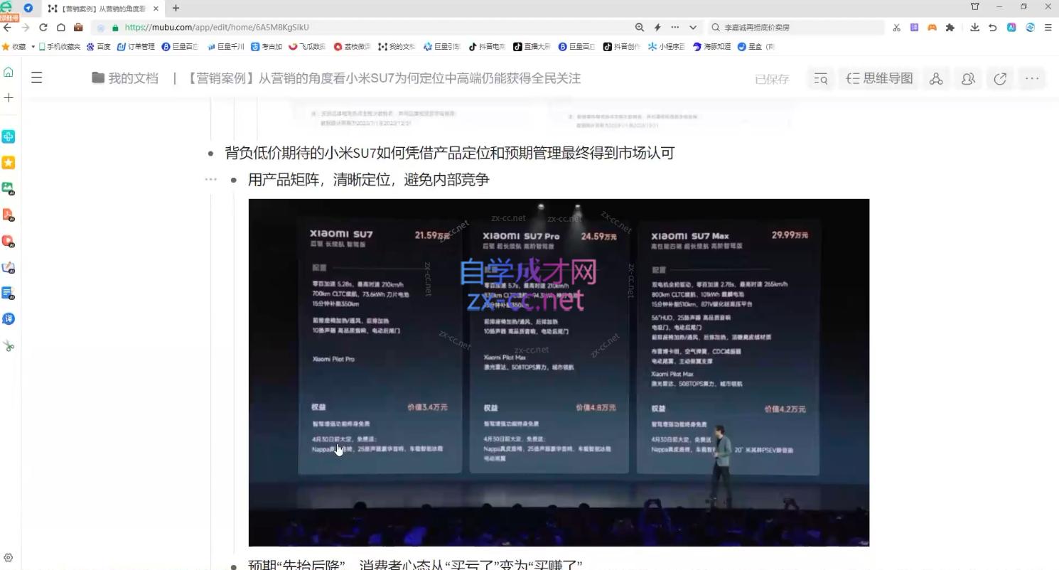 老A营销训练营(更新11月)K叔网赚资源-网赚项目-副业赚钱-互联网创业-资源整合K叔网赚资源