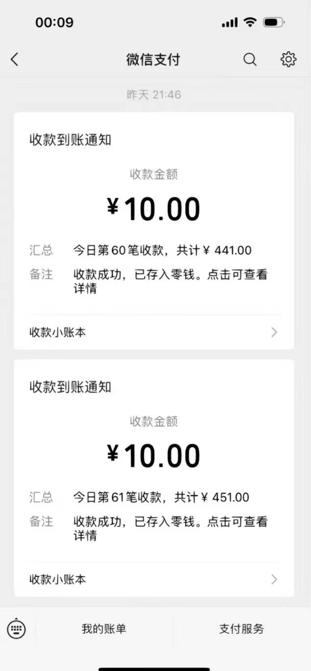 (8580期)功能齐全的微信自动清粉软件，可自用可变现，一天400+，0成本免费分享K叔网赚资源-网赚项目-副业赚钱-互联网创业-资源整合K叔网赚资源