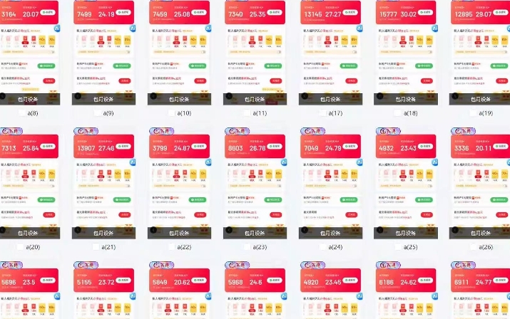25年最新项目批量操作，小白也能轻松月入过W，可无限放大【揭秘】K叔网赚资源-网赚项目-副业赚钱-互联网创业-资源整合K叔网赚资源