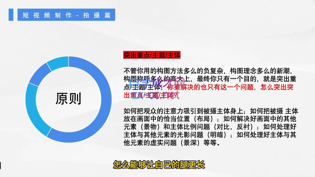 六六老师·2024年抖音直播带货起号全攻略K叔网赚资源-网赚项目-副业赚钱-互联网创业-资源整合K叔网赚资源