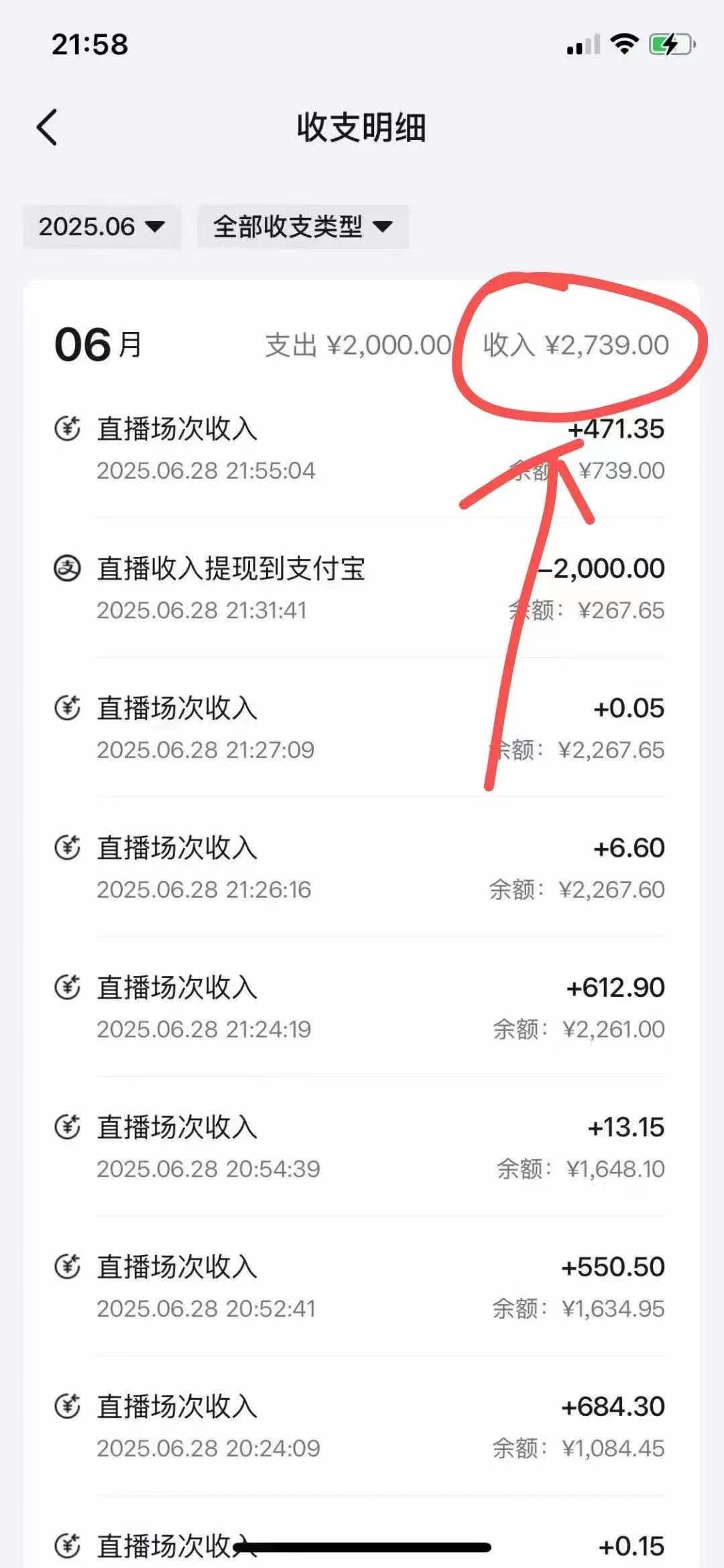 最新风口暴力撸金技术，无人撸礼物，长期稳定 一天收益2000+，小白当天…K叔网赚资源-网赚项目-副业赚钱-互联网创业-资源整合K叔网赚资源