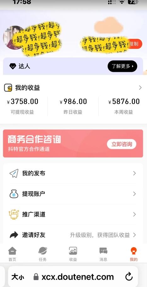 小说推文漫画视频混剪玩法，零基础保姆级教程，单日变现500+K叔网赚资源-网赚项目-副业赚钱-互联网创业-资源整合K叔网赚资源