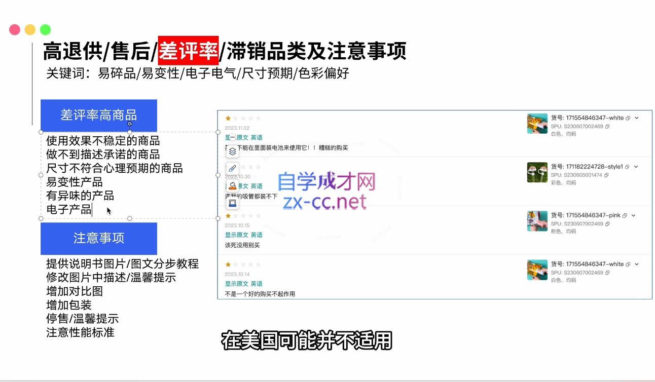 TikTok跨境电商全托管运营模式精品课K叔网赚资源-网赚项目-副业赚钱-互联网创业-资源整合K叔网赚资源