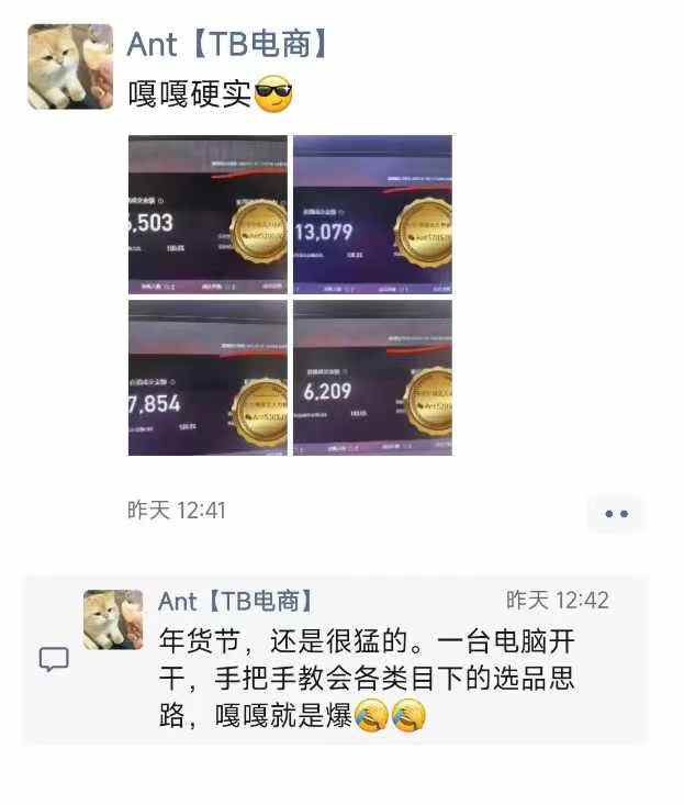 淘宝无人直播带货项目，纯无人挂JI，一台电脑，无需看管，开播即变现，低门槛 高收入K叔网赚资源-网赚项目-副业赚钱-互联网创业-资源整合K叔网赚资源