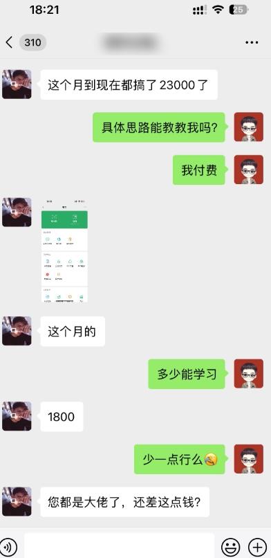 这个玩法30天最高6.22万？自己手搓1天也有1000+？K叔网赚资源-网赚项目-副业赚钱-互联网创业-资源整合K叔网赚资源