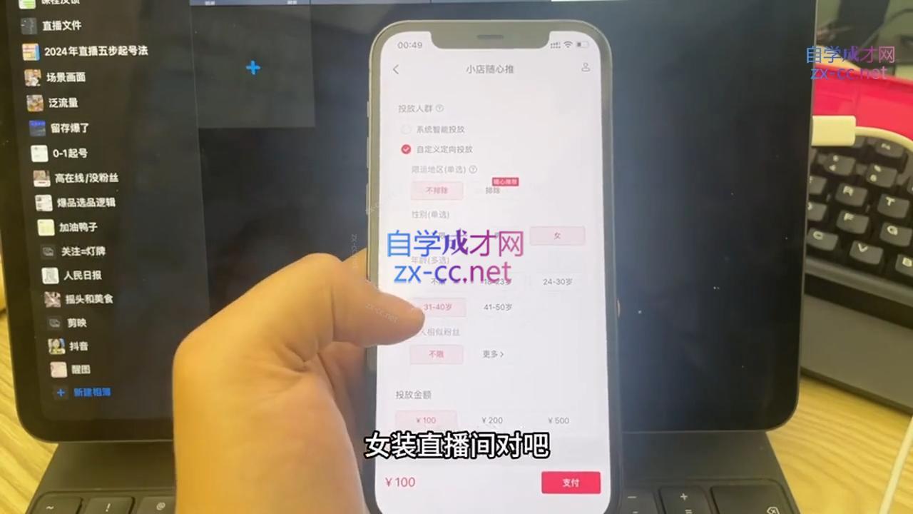 杰哥·2024直播带货知识星球K叔网赚资源-网赚项目-副业赚钱-互联网创业-资源整合K叔网赚资源