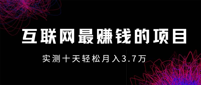 年前风口最大化，长久可以做！K叔网赚资源-网赚项目-副业赚钱-互联网创业-资源整合K叔网赚资源