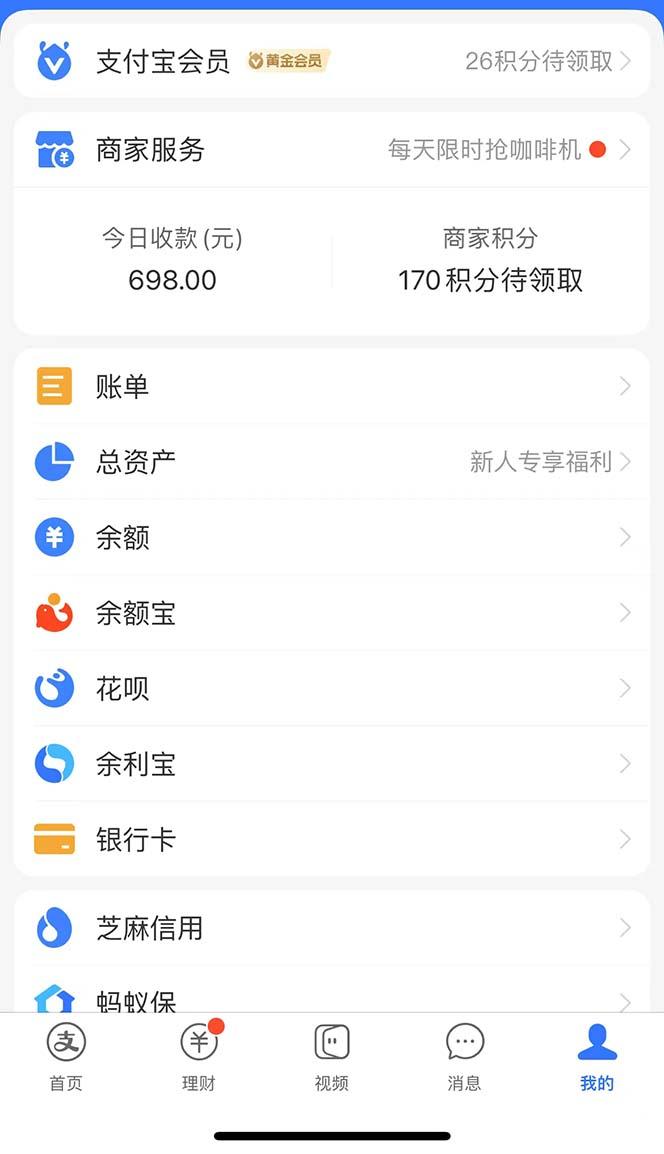 0撸三个月网易云音乐会员，靠这个信息差一天赚700，月入2wK叔网赚资源-网赚项目-副业赚钱-互联网创业-资源整合K叔网赚资源
