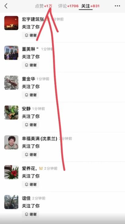 (9716期)视频号分成2.0高收益玩法，千次播放100收益，小白日入3000+K叔网赚资源-网赚项目-副业赚钱-互联网创业-资源整合K叔网赚资源