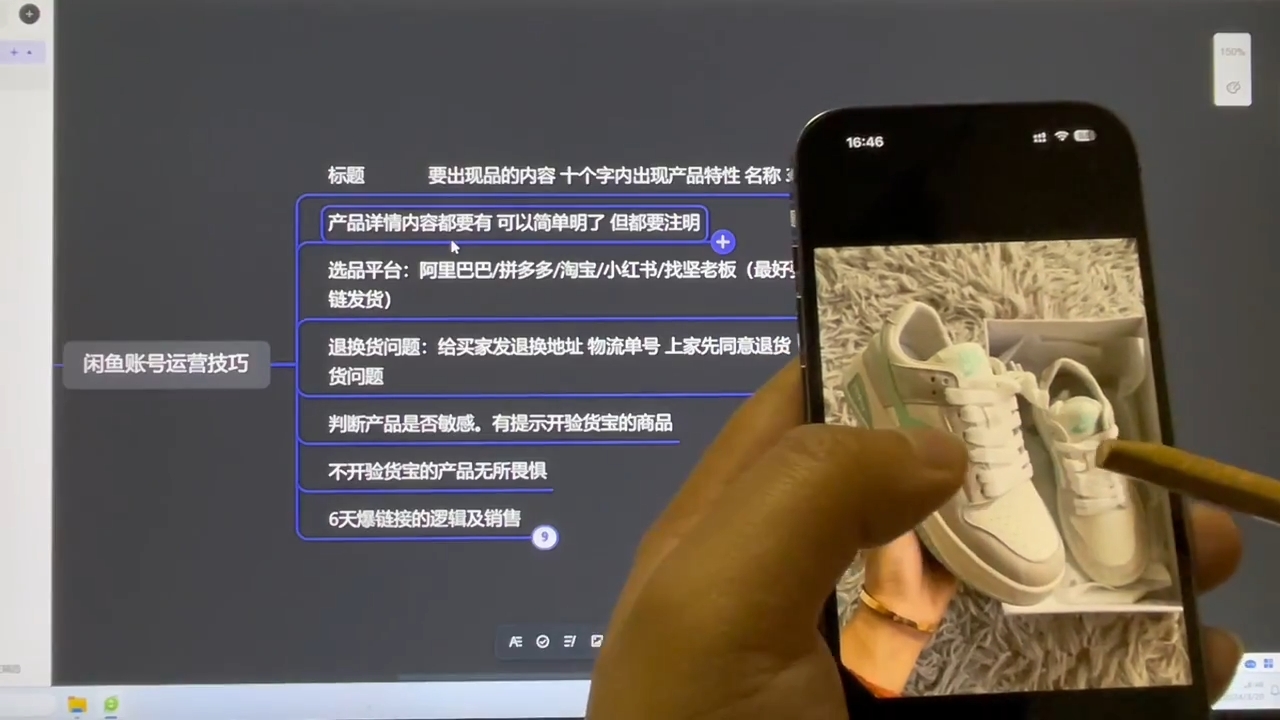 坚老师·小红书&闲鱼开店上架到精通推广K叔网赚资源-网赚项目-副业赚钱-互联网创业-资源整合K叔网赚资源