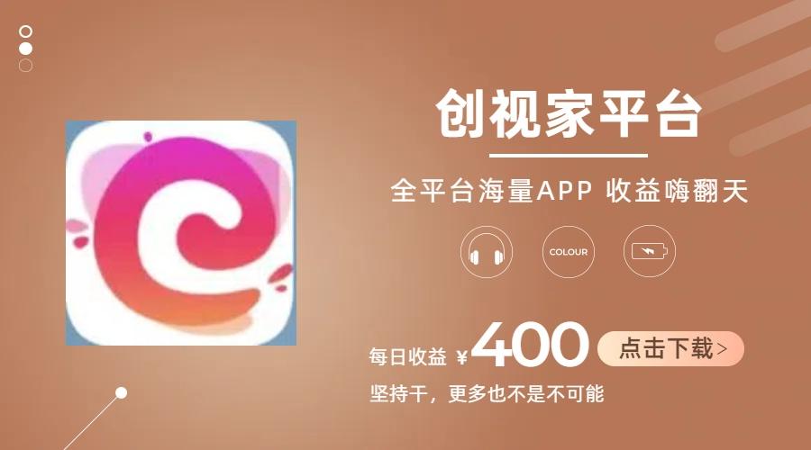 短剧推广拉新，AI小说推文，全新玩法，主打的就是一个轻松日入300+K叔网赚资源-网赚项目-副业赚钱-互联网创业-资源整合K叔网赚资源