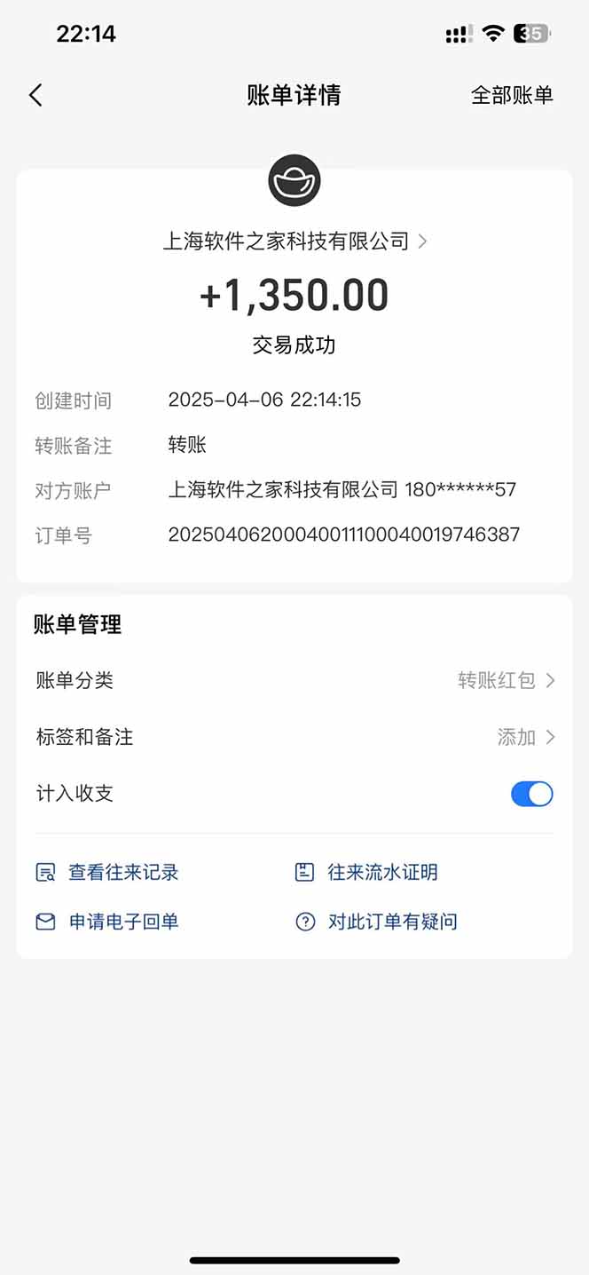 最新电脑挂机，单机每天收益300+并带有丰厚团队管道收益K叔网赚资源-网赚项目-副业赚钱-互联网创业-资源整合K叔网赚资源