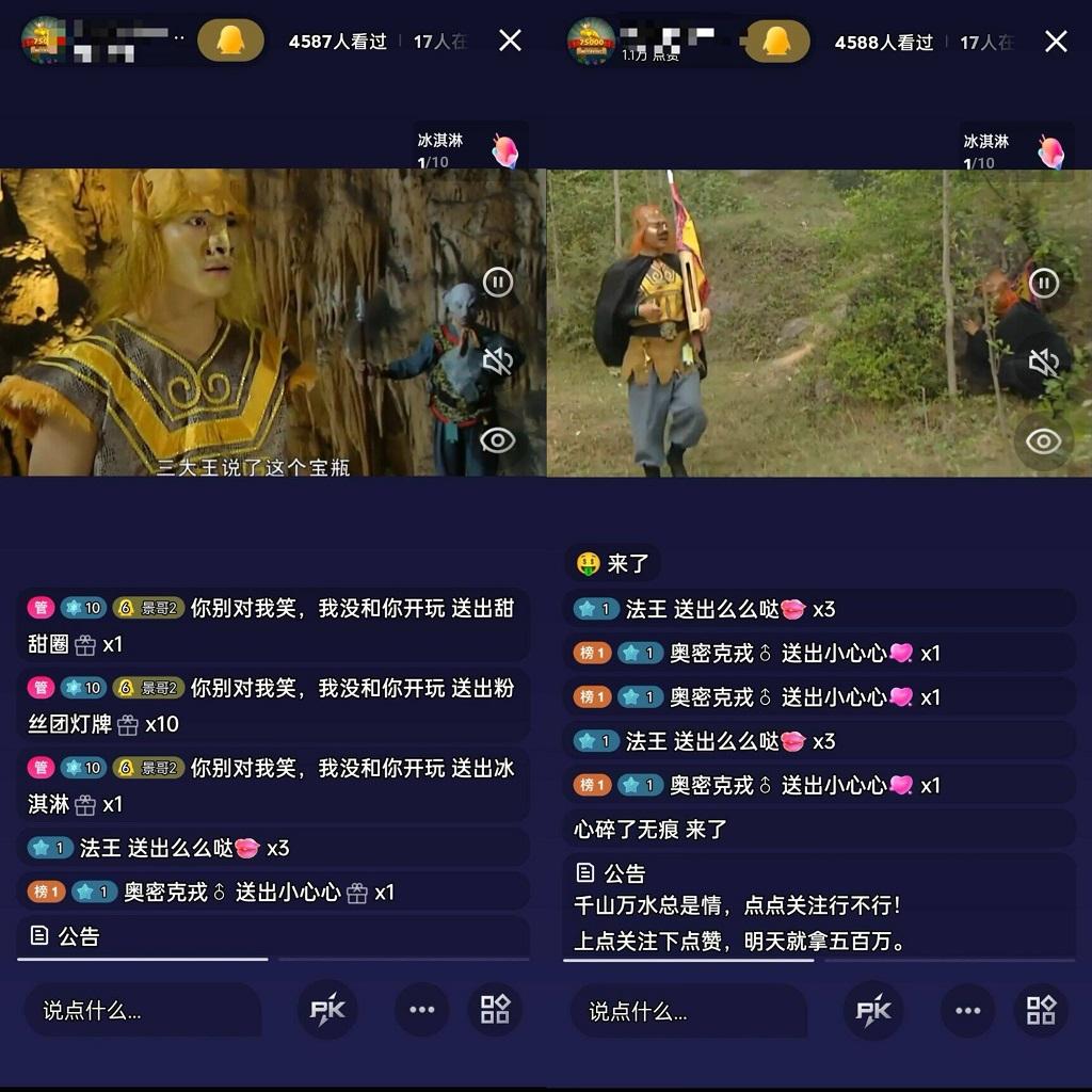 (9469期)通过QQ短视频、24小时直播短剧，小白也能日入300+，老平台值得信奈K叔网赚资源-网赚项目-副业赚钱-互联网创业-资源整合K叔网赚资源