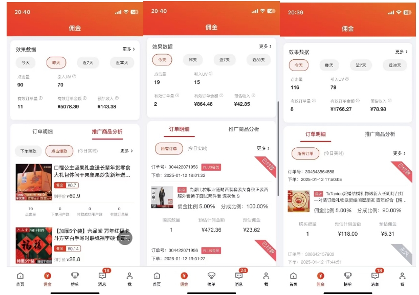 2025最新京东蓝海项目，0 门槛日入 1k+，小白宝妈轻松上手【揭秘】K叔网赚资源-网赚项目-副业赚钱-互联网创业-资源整合K叔网赚资源