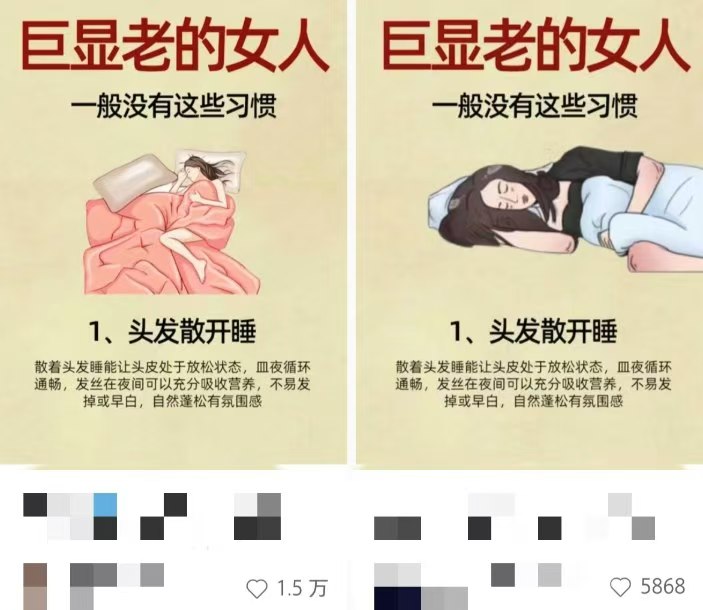 小红书人性痛点笔记，一条笔记点赞3W+，轻松日入1000+，小白秒上手K叔网赚资源-网赚项目-副业赚钱-互联网创业-资源整合K叔网赚资源