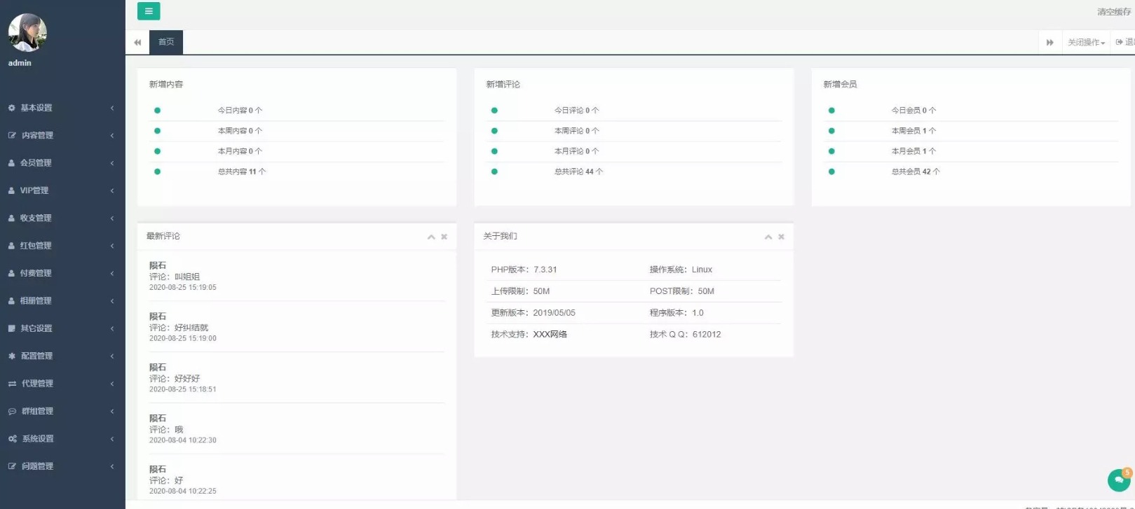 某站价值3000的仿SOUL社交友附近人婚恋约仿陌陌APP源码系统K叔网赚资源-网赚项目-副业赚钱-互联网创业-资源整合K叔网赚资源