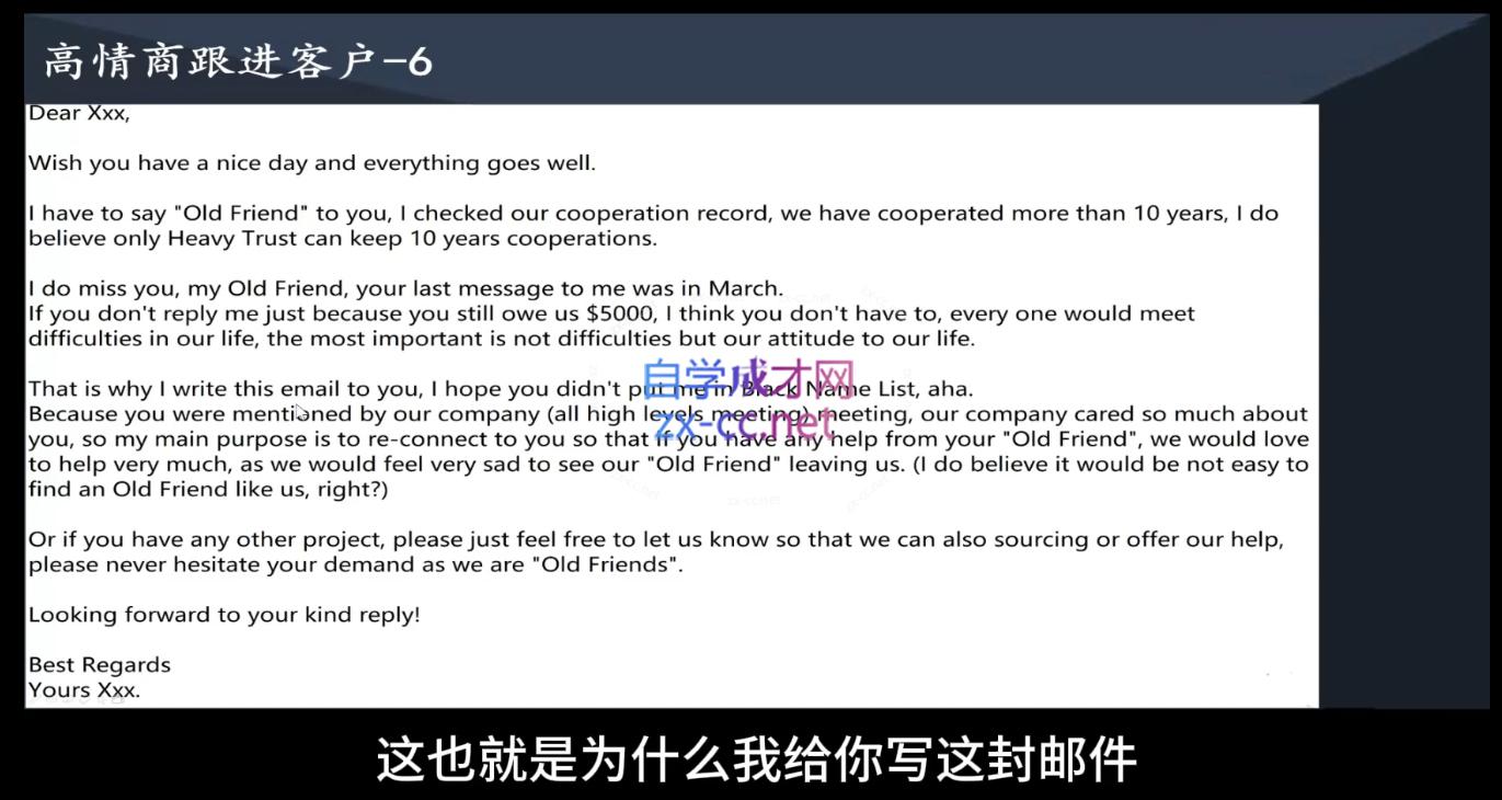 琼姐·团队复制+询盘转化+展会实操K叔网赚资源-网赚项目-副业赚钱-互联网创业-资源整合K叔网赚资源