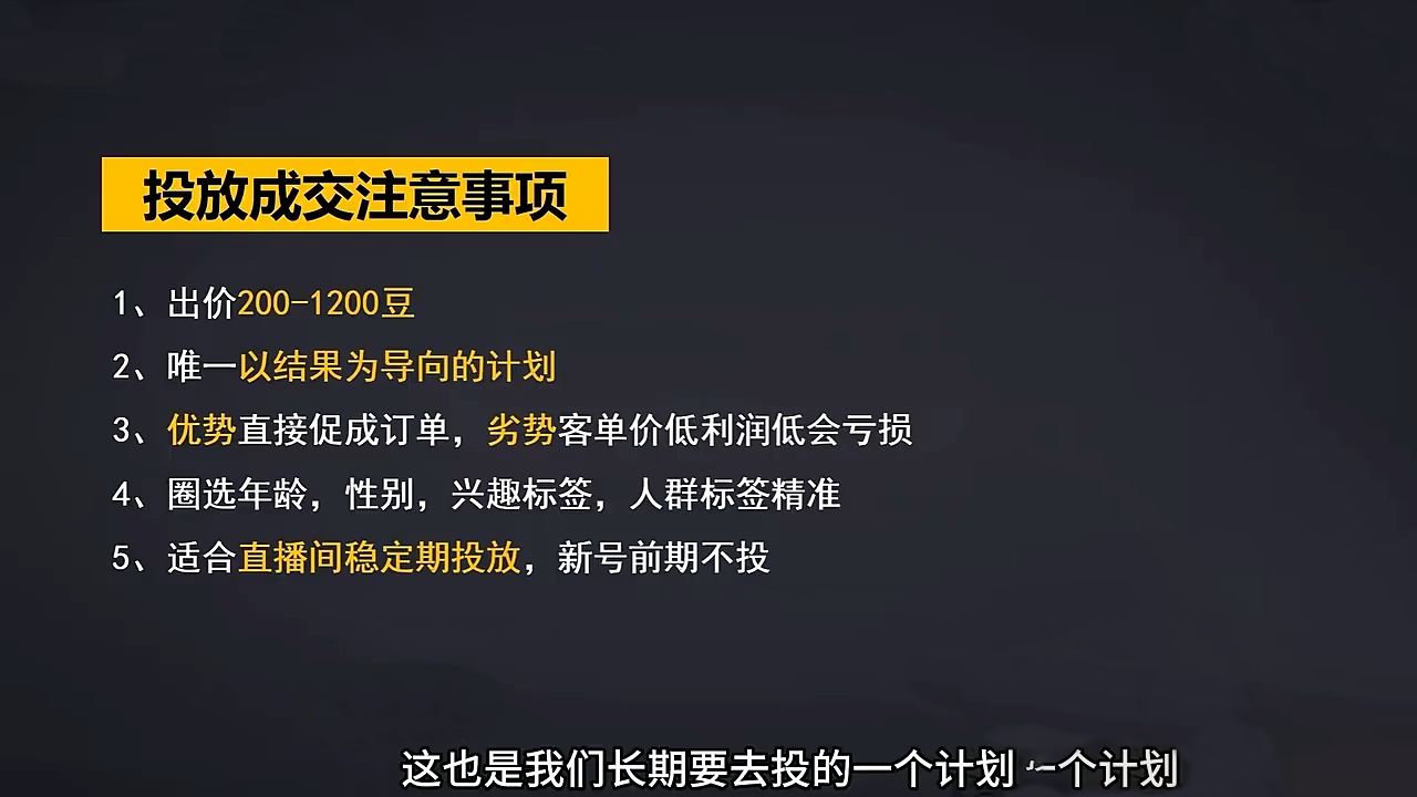 交个朋友·2024引爆蝴蝶号实操运营(共72节)K叔网赚资源-网赚项目-副业赚钱-互联网创业-资源整合K叔网赚资源