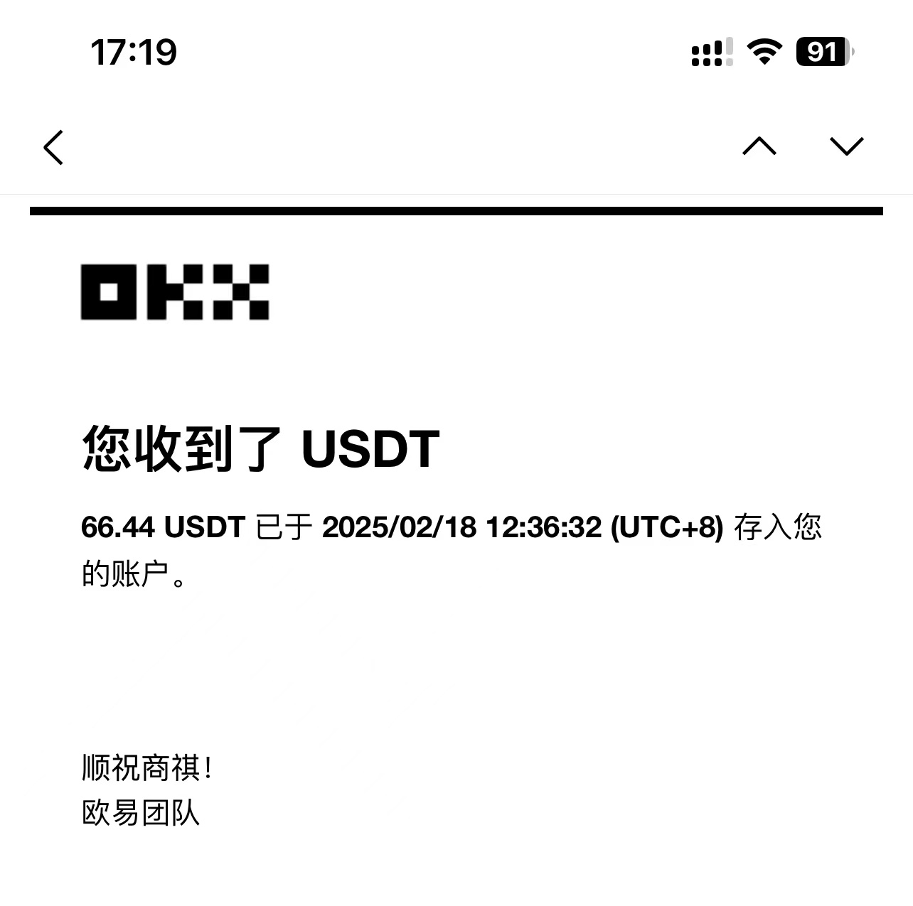最新电脑挂机单机每天收益300-500+ 并带有团队管道收益K叔网赚资源-网赚项目-副业赚钱-互联网创业-资源整合K叔网赚资源