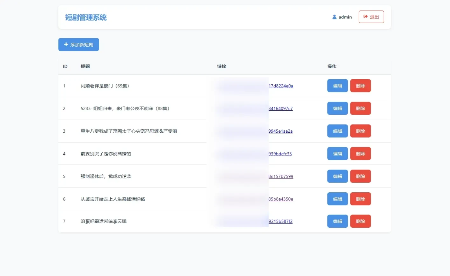 全新UI短剧搜索分享系统网站源码K叔网赚资源-网赚项目-副业赚钱-互联网创业-资源整合K叔网赚资源