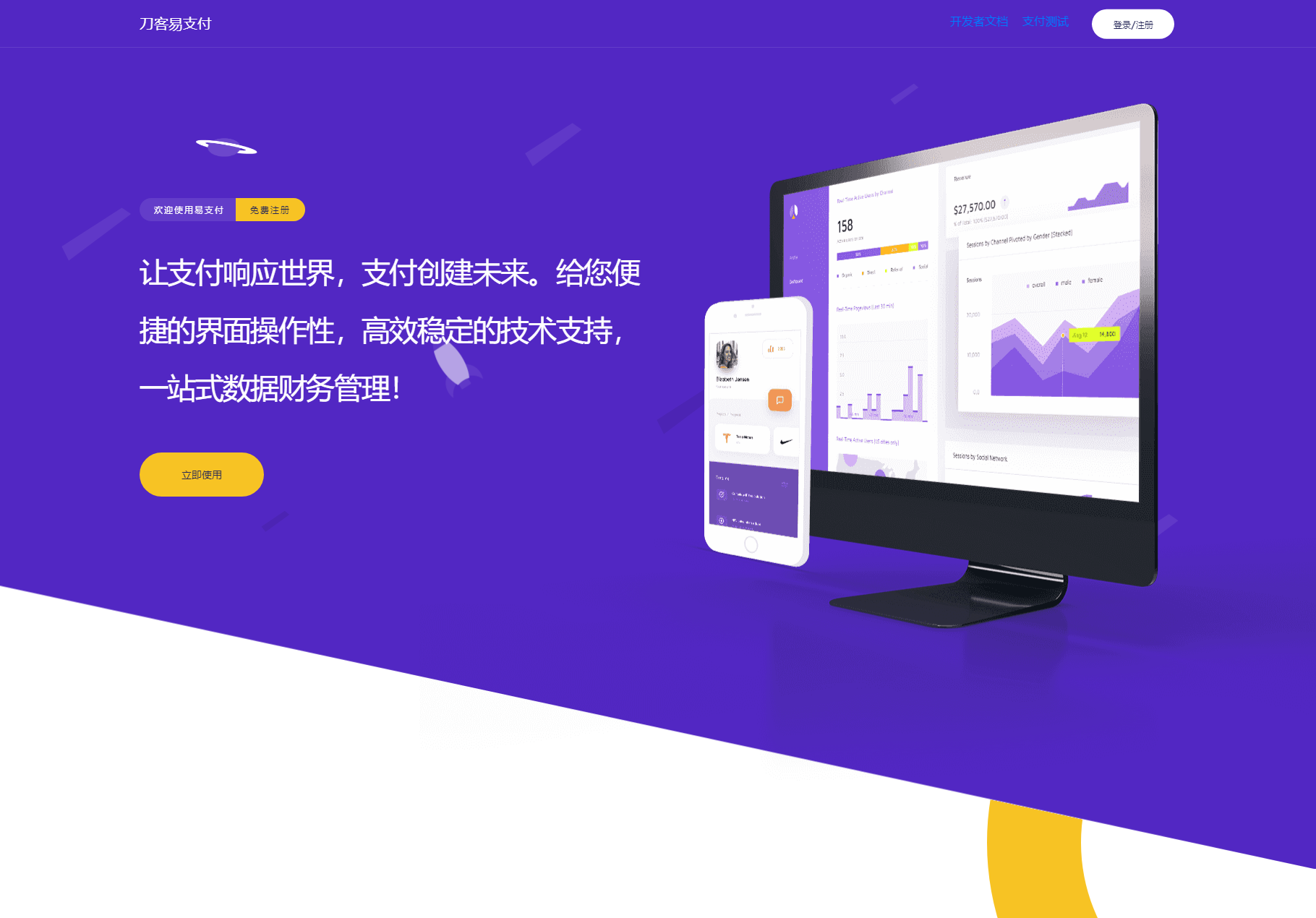 最新版彩虹易支付系统源码 全开源 附教程K叔网赚资源-网赚项目-副业赚钱-互联网创业-资源整合K叔网赚资源