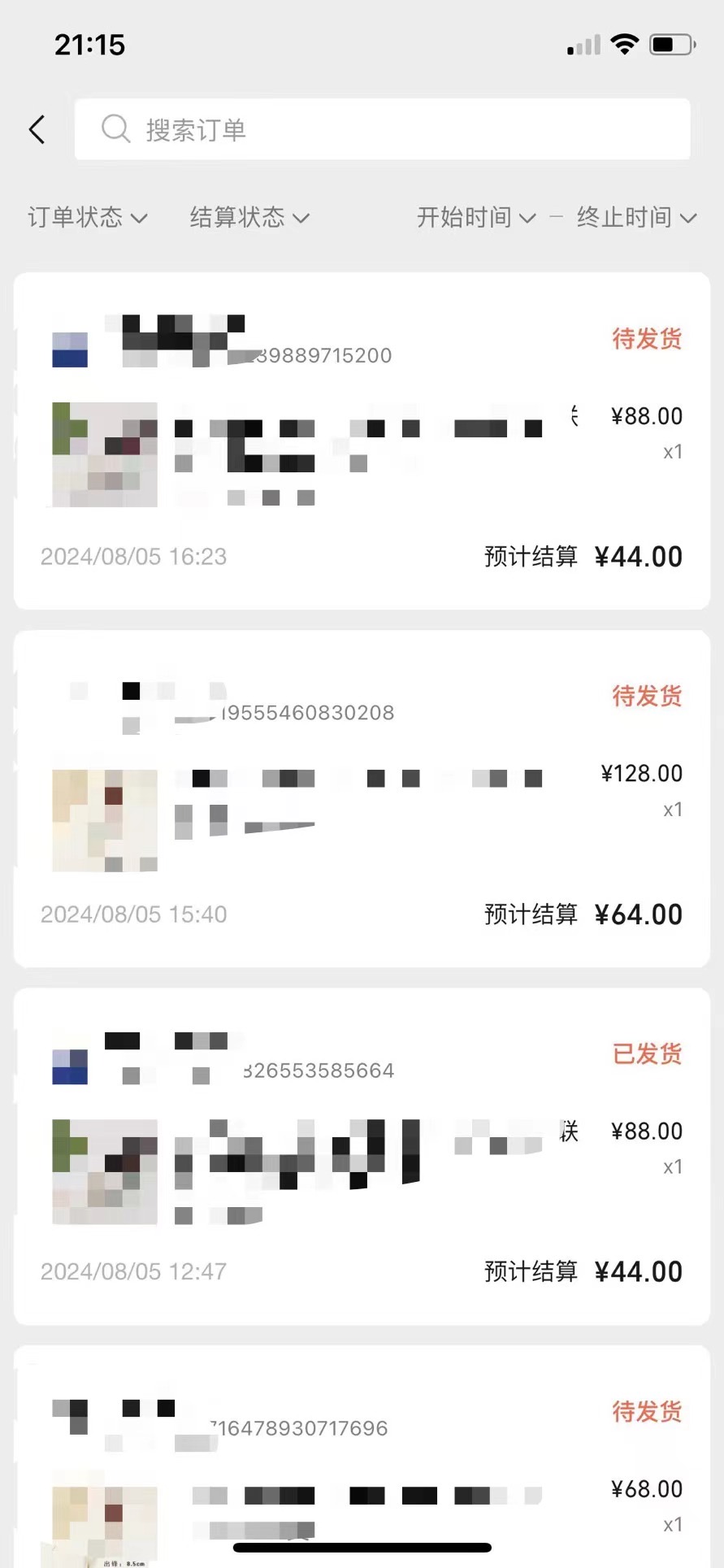 视频号橱窗带货，不需要直播，不需要拍视频，一天佣金300左右K叔网赚资源-网赚项目-副业赚钱-互联网创业-资源整合K叔网赚资源