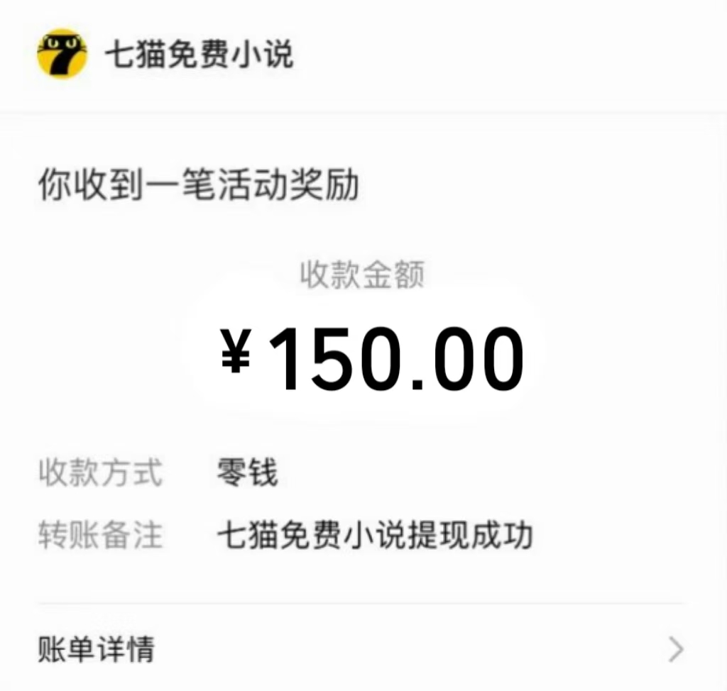 免费知识分享-全自动小说阅读-不限制设备，利用碎片时间，轻松日入500+K叔网赚资源-网赚项目-副业赚钱-互联网创业-资源整合K叔网赚资源