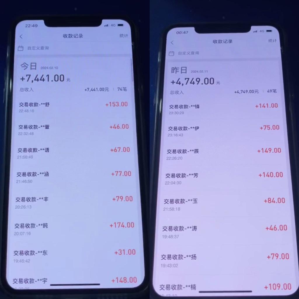 利用淘宝公域+私域差价掘金，日赚1000-5000元，工作室可放大操作，实操…K叔网赚资源-网赚项目-副业赚钱-互联网创业-资源整合K叔网赚资源