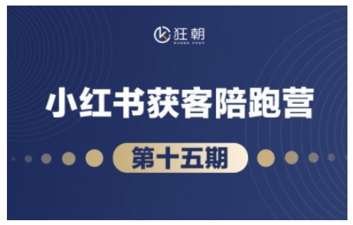 抖音小红书视频号短视频带货与直播变现(11-16期),打造爆款内容，实现高效变现(更新)K叔网赚资源-网赚项目-副业赚钱-互联网创业-资源整合K叔网赚资源