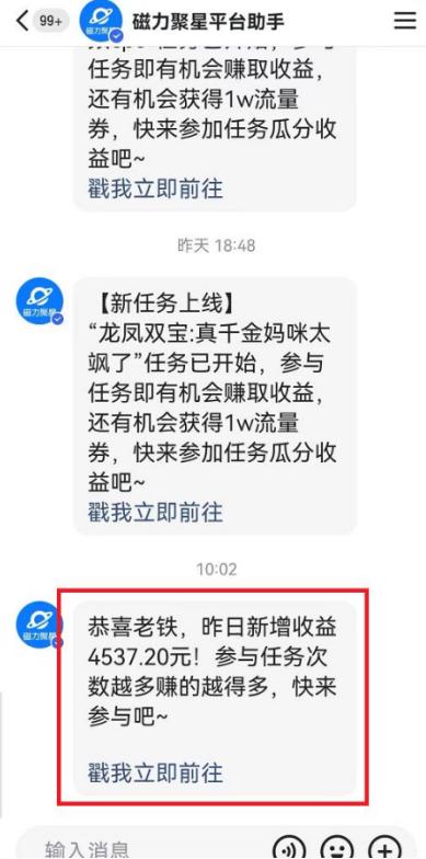 快手动漫无人直播，最新防版权违规，靠小铃铛日入2000+，小白也能轻松上…K叔网赚资源-网赚项目-副业赚钱-互联网创业-资源整合K叔网赚资源