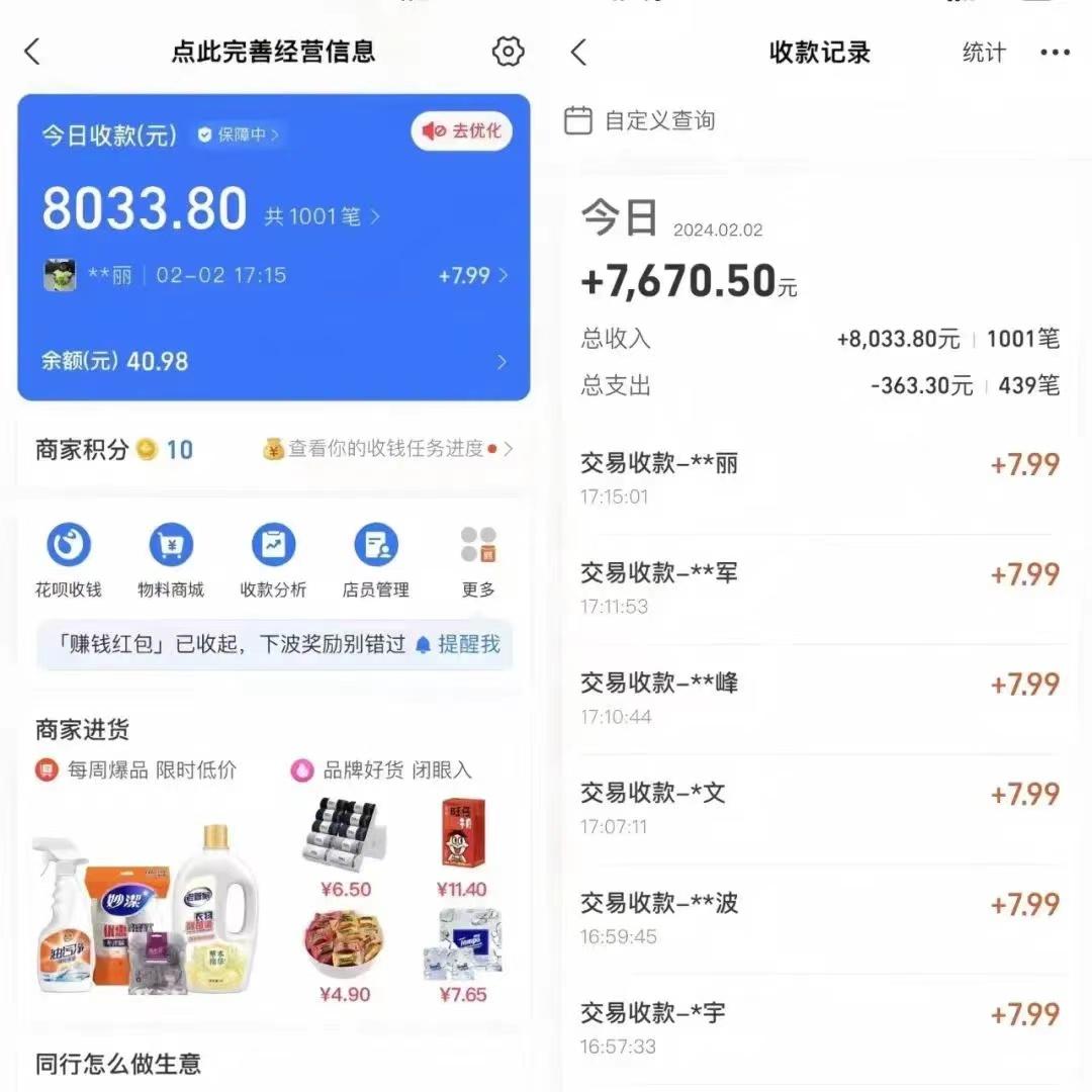 2024年【蓝海】项目 支付宝无人直播 小白也能日入1000+  实操教程K叔网赚资源-网赚项目-副业赚钱-互联网创业-资源整合K叔网赚资源