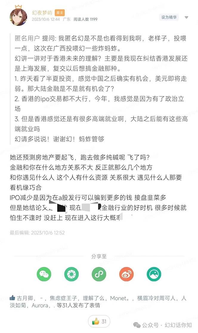 某付费文章：金融行业有未来吗？普通人如何利用金融行业发财?(附财富密码K叔网赚资源-网赚项目-副业赚钱-互联网创业-资源整合K叔网赚资源