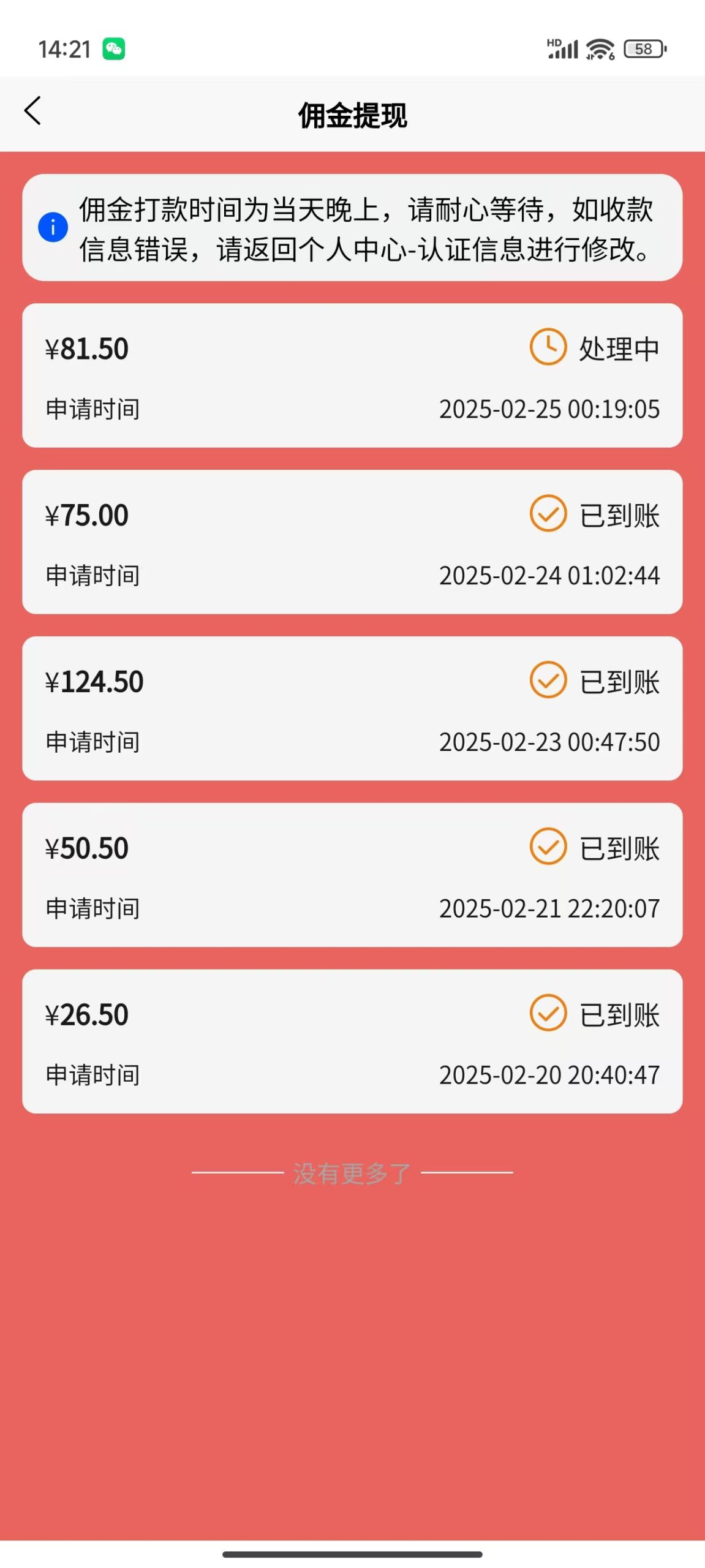 数字录入，几秒钟一单，单量无上限，随时随地可做，每天500+K叔网赚资源-网赚项目-副业赚钱-互联网创业-资源整合K叔网赚资源