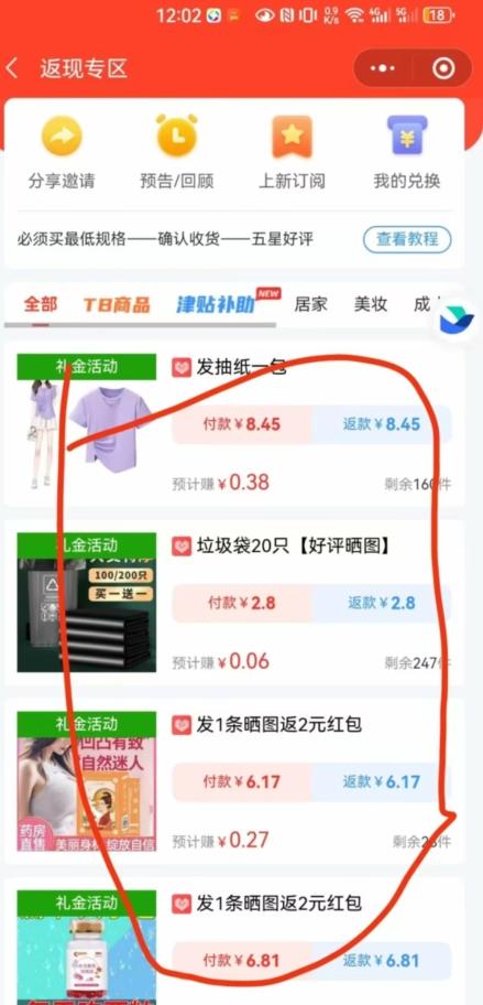 【深度拆解】0元购团主实战教学，适合自用，带人做K叔网赚资源-网赚项目-副业赚钱-互联网创业-资源整合K叔网赚资源