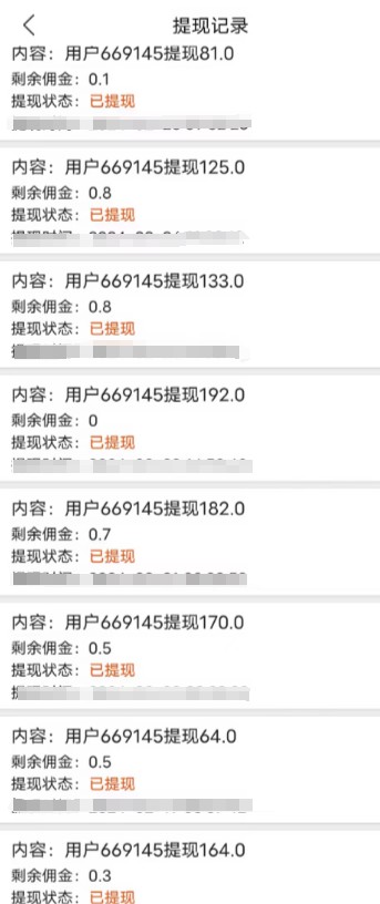 最新V挂机躺赚项目，零成本零门槛单号日收益10-100，月躺赚2000+K叔网赚资源-网赚项目-副业赚钱-互联网创业-资源整合K叔网赚资源